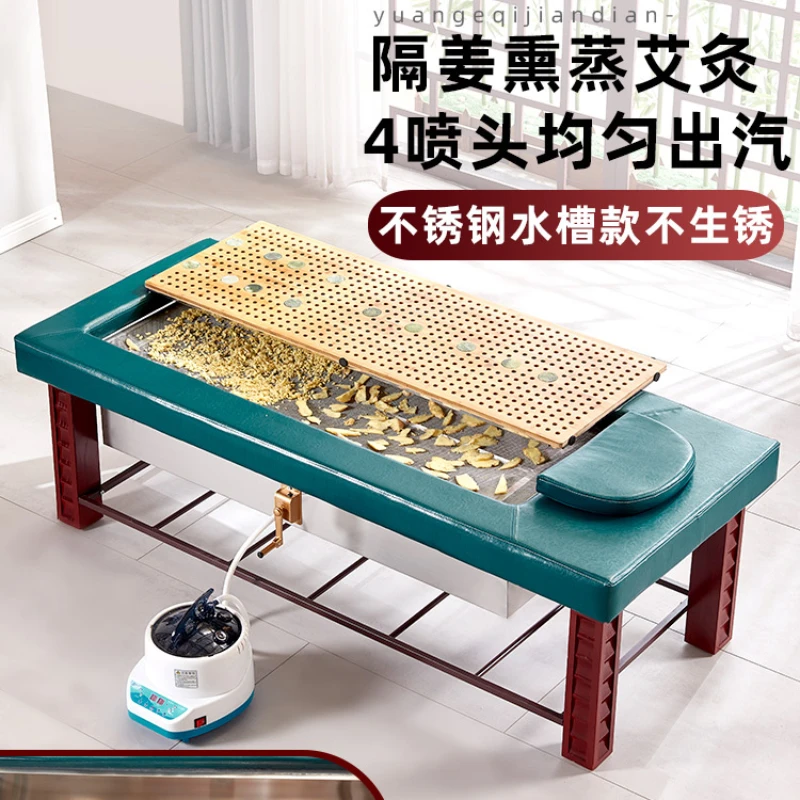 home therapy bed, beauty salon specific non-smoking steam bed, traditional Chinese medicine sweat steam
home therapy bed, beauty salon specific non-smoking steam bed, traditional Chinese medicine sweat steam