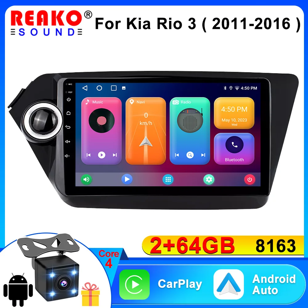 Автомобильный радиоприемник реакosound 9 дюймов Android 12 Авто Carplay для Kia RIO 3 2011 - 2016 GPS BT FM 2din мультимедийный плеер стерео
Автомобильный радиоприемник реакosound 9 дюймов Android 12 Авто Carplay для Kia RIO 3 2011 - 2016 GPS BT FM 2din мультимедийный плеер стерео