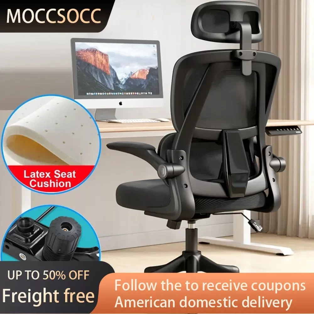 

350lb Office Desk Chairs Comfort Desk Chair With Adjustable Lumbar Support and Flip Up Arms Black Freight Free Recliner