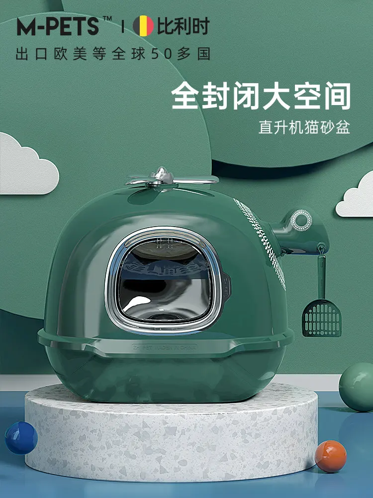 Pet cat litter limited edtion box fully-enclosed helicopter cat bedpans large space inside cat toilet easy to clean pet supplies
Pet cat litter limited edtion box fully-enclosed helicopter cat bedpans large space inside cat toilet easy to clean pet supplies