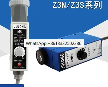 Z3N-T22/Z3n-TW22 Optic Electronic Sensor Photoelectric sensor color code tracking photocell sensor
Z3N-T22/Z3n-TW22 Optic Electronic Sensor Photoelectric sensor color code tracking photocell sensor