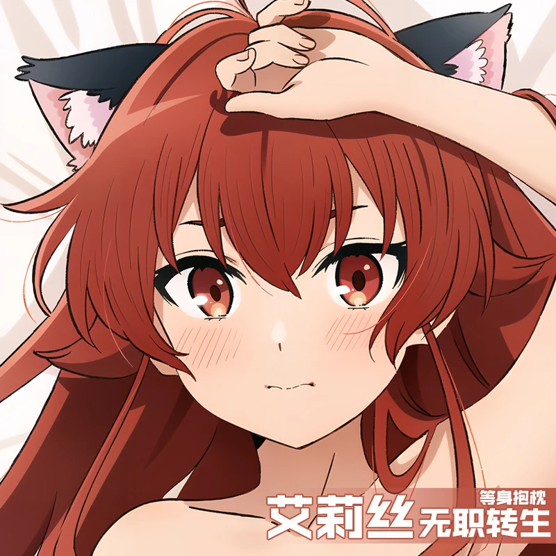 Japanese Swimwear Girl Anime Mushoku Tensei:Jobless Reincarnation Roxy Migurdia Dakimakura Hugging Body Pillow Case Cover YZ11
Japanese Swimwear Girl Anime Mushoku Tensei:Jobless Reincarnation Roxy Migurdia Dakimakura Hugging Body Pillow Case Cover YZ11