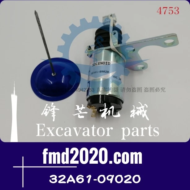 Excavator loader accessories Complete Book Air compressor excavator accessories 307 flameout solenoid valve 32A61-09020 
Excavator loader accessories Complete Book Air compressor excavator accessories 307 flameout solenoid valve 32A61-09020