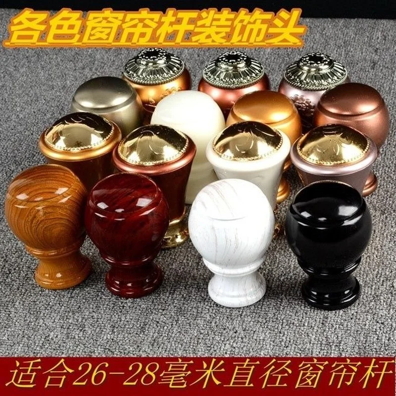 

1 pc Curtain rod decorative head European Roman rod decorative head sealing plug curtain rod accessories