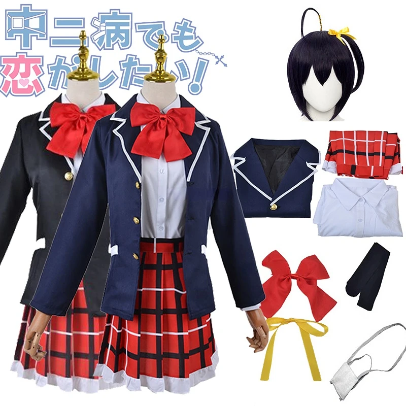 

Chuunibyou Demo Koi ga Shitai Love Chunibyo & Other Delusions Takanashi Rikka Dress Uniform Cosplay Costume Wigs