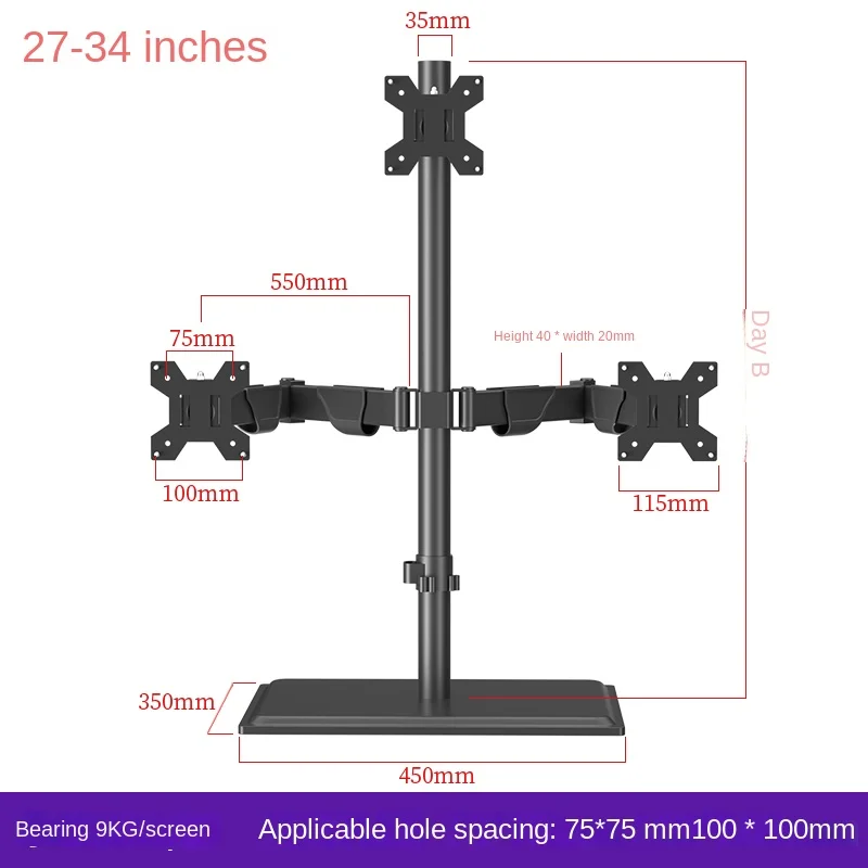 Applicable to AOC Dell Youpai 3-Screen Computer Desktop Base 3-Screen Punch-Free Placement Riser
Applicable to AOC Dell Youpai 3-Screen Computer Desktop Base 3-Screen Punch-Free Placement Riser