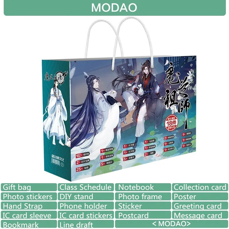 Grandmaster of Demonic Cultivation Anime Lucky Bag Mo Dao Zu Shi Toy Postcard Poster Bookmark Gift Bag Fans Gift
Grandmaster of Demonic Cultivation Anime Lucky Bag Mo Dao Zu Shi Toy Postcard Poster Bookmark Gift Bag Fans Gift