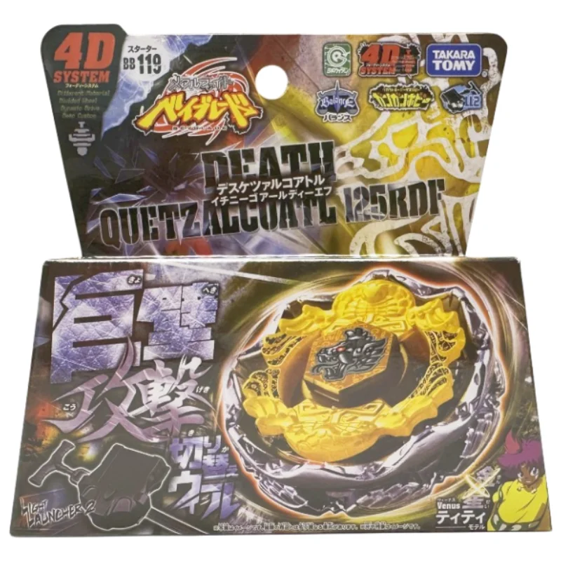 

Takara Tomy Beyblade Metal Battle Fusion Top BB119 DEATH QUETZALCOATL 125RDF 4D with BEY Launcher