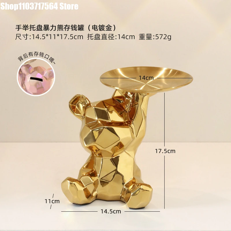 18CM Creative light luxury violence ceramic bear deposit jar decoration key snack storage tray living room wine cabinet porch
18CM Creative light luxury violence ceramic bear deposit jar decoration key snack storage tray living room wine cabinet porch