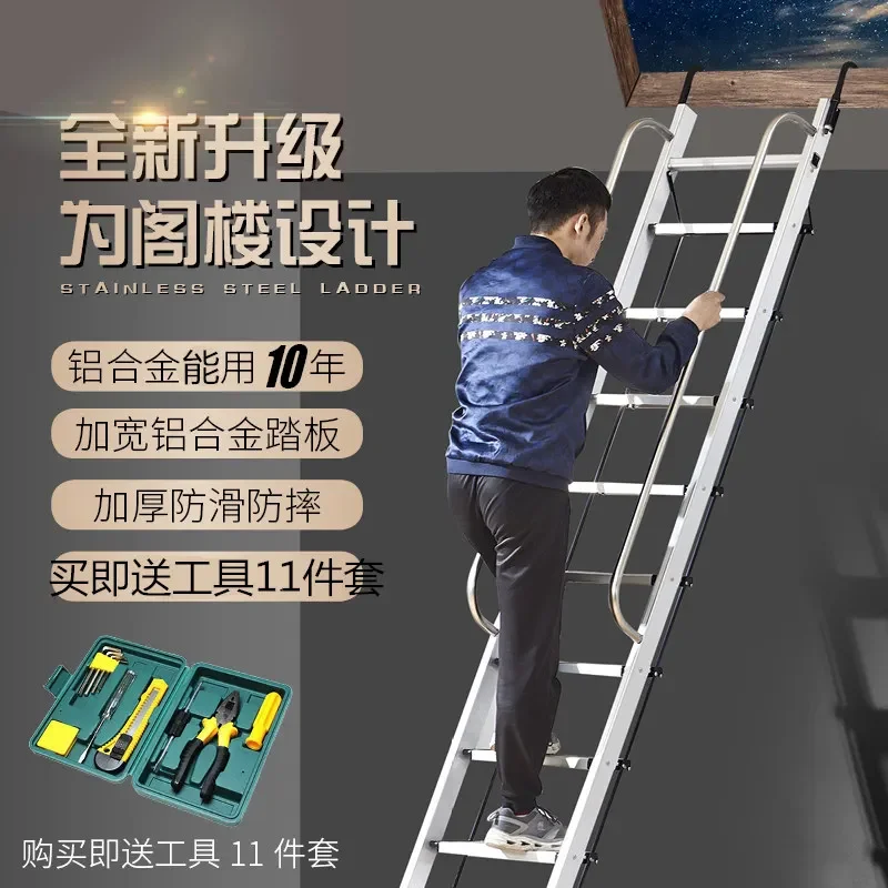 Aidenmei household aluminum alloy pavilion staircase, ten-step escalator, indoor thickening engineering ladder, mobile tele
Aidenmei household aluminum alloy pavilion staircase, ten-step escalator, indoor thickening engineering ladder, mobile tele