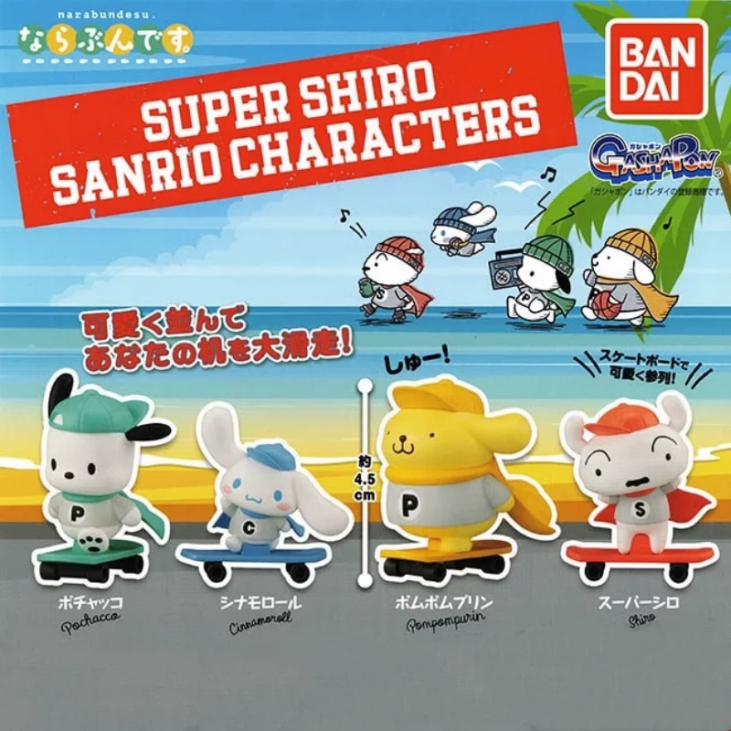 BANDAI Sanrio Super Shiro Gashapon Capsule Toys Kawaii Skateboard Anime Figure Cute Cinnamoroll Pochacco Figurine Gift
BANDAI Sanrio Super Shiro Gashapon Capsule Toys Kawaii Skateboard Anime Figure Cute Cinnamoroll Pochacco Figurine Gift