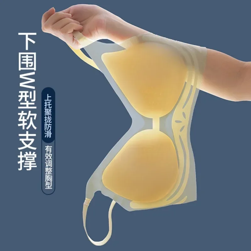 Explosive Underwear Cool Feeling Ultra-thin Latex Underwear No Underwire Upper Support Adjustable Non-trace Non-slip
Explosive Underwear Cool Feeling Ultra-thin Latex Underwear No Underwire Upper Support Adjustable Non-trace Non-slip