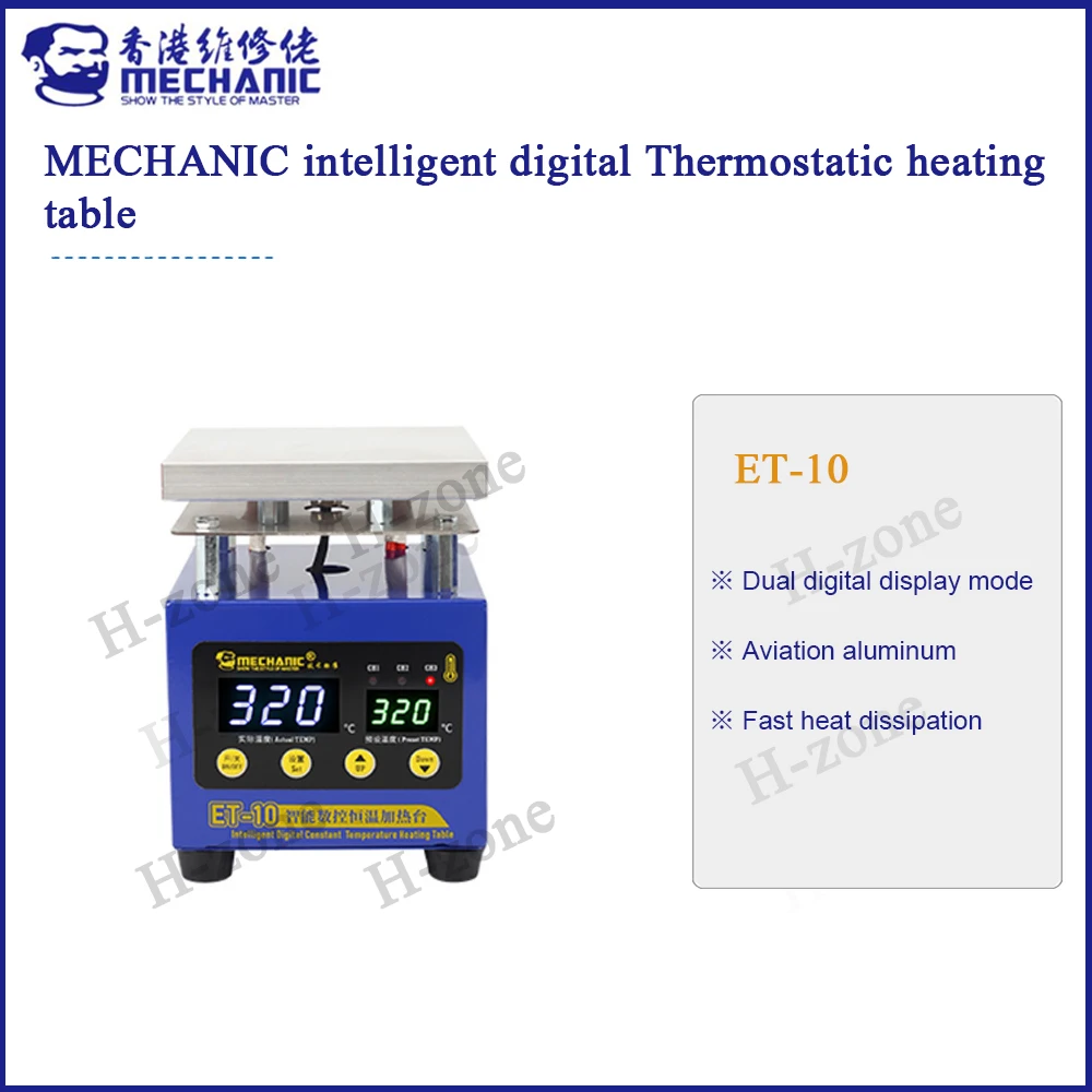 MECHANIC Intelligent Digital Constant Temperature Heating Table for Middle Frame Removing BGA Reballing PCB Preheating Platform
MECHANIC Intelligent Digital Constant Temperature Heating Table for Middle Frame Removing BGA Reballing PCB Preheating Platform