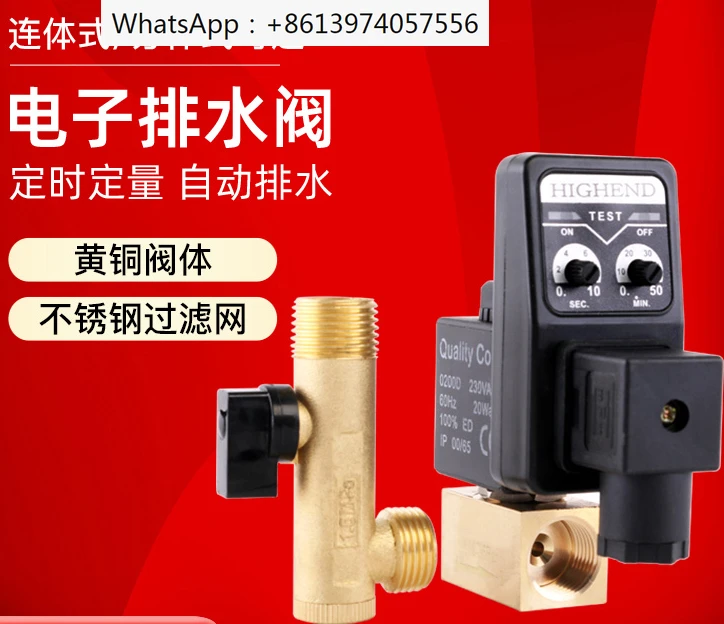 

Electronic drain valve, air compressor, air storage tank, automatic 220V timing switch, solenoid valve, 4-point drain valve