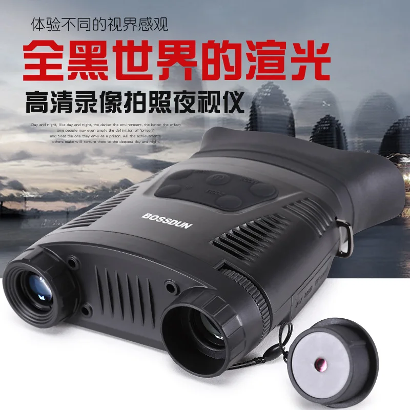 Bossdun NV200C IR Night Vision Sight HD Digital Binocular Photography Recording
Bossdun NV200C IR Night Vision Sight HD Digital Binocular Photography Recording
