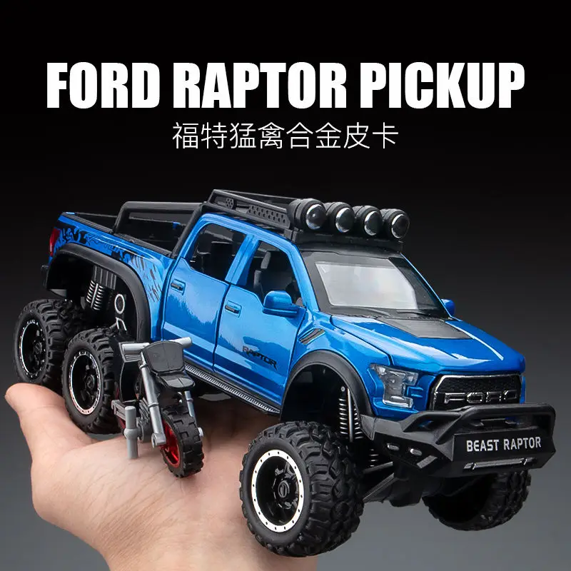 Пикап Ford Raptor f150, внедорожник, имитация металлического сплава, для мальчиков, оттягивающаяся акустическая игрушка, подарочные украшения
Пикап Ford Raptor f150, внедорожник, имитация металлического сплава, для мальчиков, оттягивающаяся акустическая игрушка, подарочные украшения