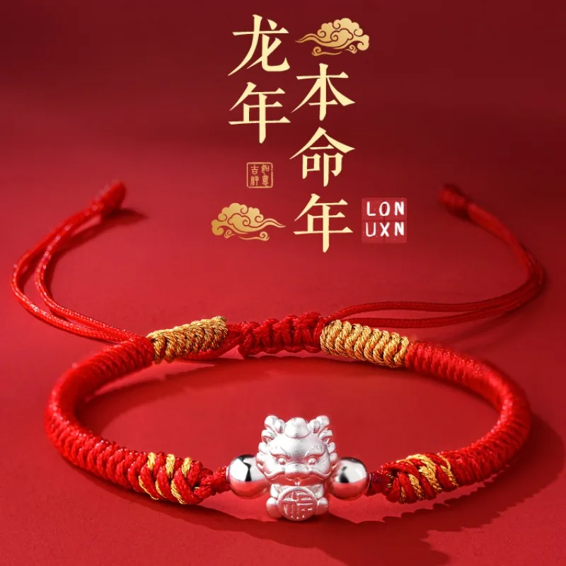 

Модный браслет из стерлингового серебра 999 пробы с подвесками китайского знака зодиака, дракон, мужской или женский браслет ручной работы, фотоподарок