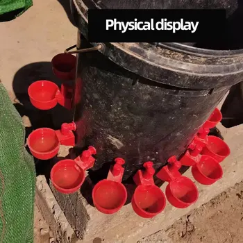 DIY 닭 물 공급기, 3/8 인치 자동 물 충전 가금류 식수 그릇, 오리, 칠면조, 거위, 조류용 분할 상품 이미지