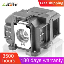 HAPPYBATE ELPLP67/V13H010L67 Replacement Projector Lamp for EPSON EB-W16 EB-W16SK EB-X02 EB-X11 X11H X12 X14 X15 TW480,TW550 HAPPYBATE ELPLP67/V13H010L67 Replacement Projector Lamp for EPSON EB-W16 EB-W16SK EB-X02 EB-X11 X11H X12 X14 X15 TW480,TW550