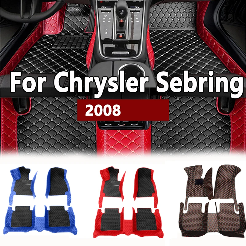 Автомобильные напольные коврики для Chrysler Sebring 2008, индивидуальные автомобильные накладки на ногу, аксессуары для интерьера
Автомобильные напольные коврики для Chrysler Sebring 2008, индивидуальные автомобильные накладки на ногу, аксессуары для интерьера