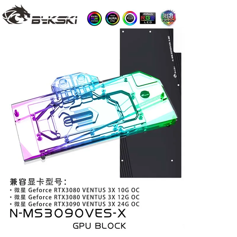 Bykski N-MS3090VES-X водоблок с полным покрытием GPU для видеокарты MSI Geforce RTX 3080 3090 VENTUS 3X 10G OC