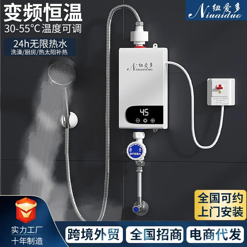 

Mini Variable Frequency Constant Temperature Small Kitchen Treasure Showering Device Fast And Instant Electric Water Heater