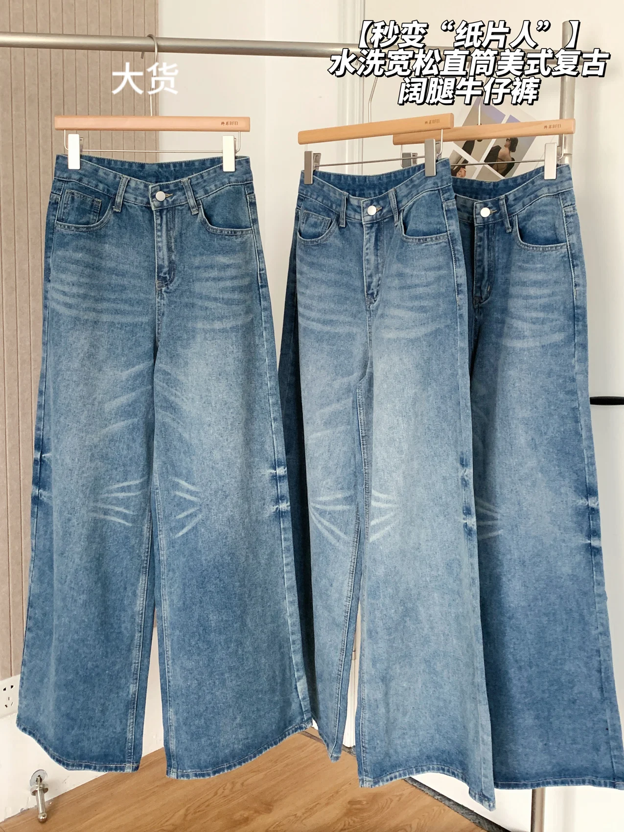 

Women Blue Y2k Baggy Jeans Harajuku Oversize Denim Trousers 90s Aesthetic Jean Pants Vintage Japanese 2000s Style Trashy Clothes