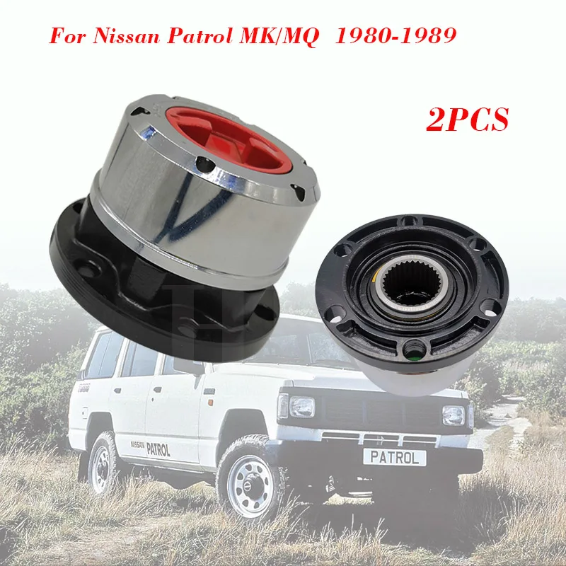 2PCS FOR NISSAN Patrol MK/MQ/P40 80-89 Y160 Y260 AVM 423 free wheel Locking hubs AVM423HP B042HP 40250C6000 40250-C6000
2PCS FOR NISSAN Patrol MK/MQ/P40 80-89 Y160 Y260 AVM 423 free wheel Locking hubs AVM423HP B042HP 40250C6000 40250-C6000