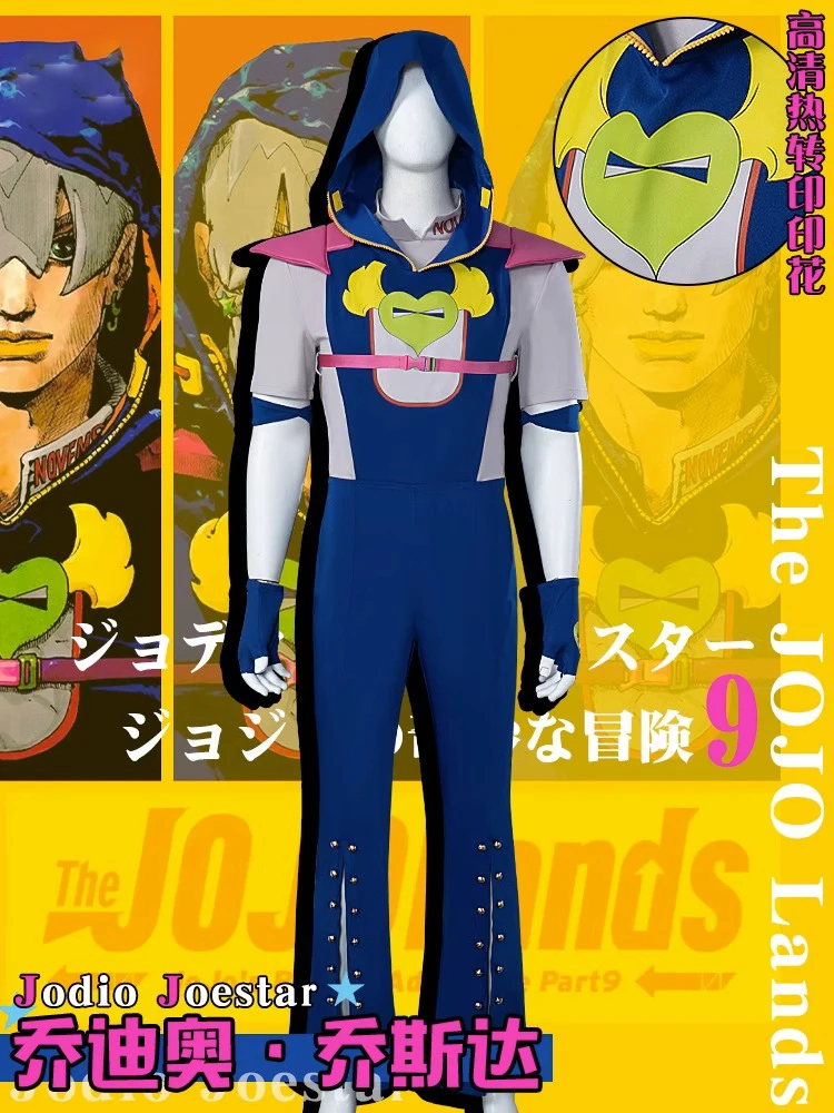 Jojolands Cosplay Costumes Anime JoJo‘s Bizarre Adventure JOJO Fashions Clothing Top Pants For Man Women Girls
Jojolands Cosplay Costumes Anime JoJo‘s Bizarre Adventure JOJO Fashions Clothing Top Pants For Man Women Girls