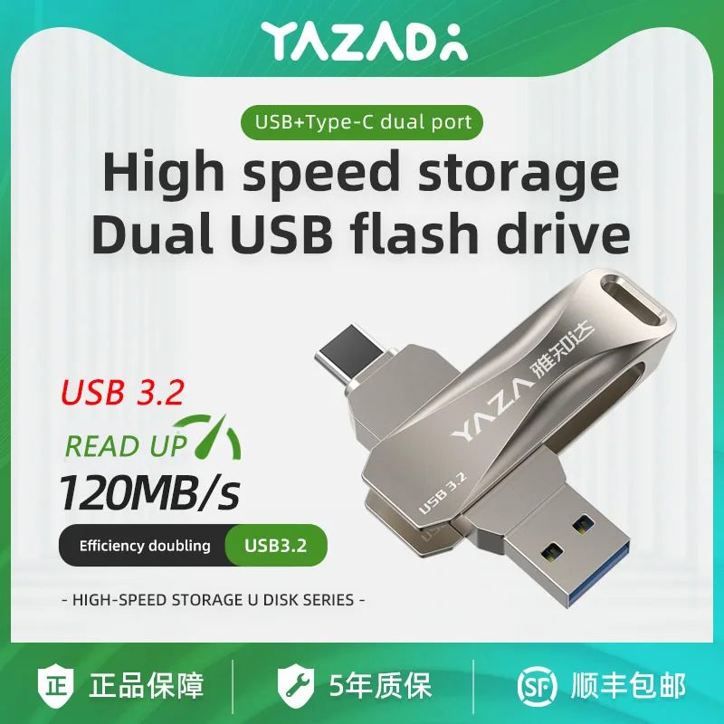 

2 IN 1 USB Flash Drive Type-c Memory Stick Thumb Driver Photos Storage Devices For Car Desktop Laptop Car Bluetooth Kits