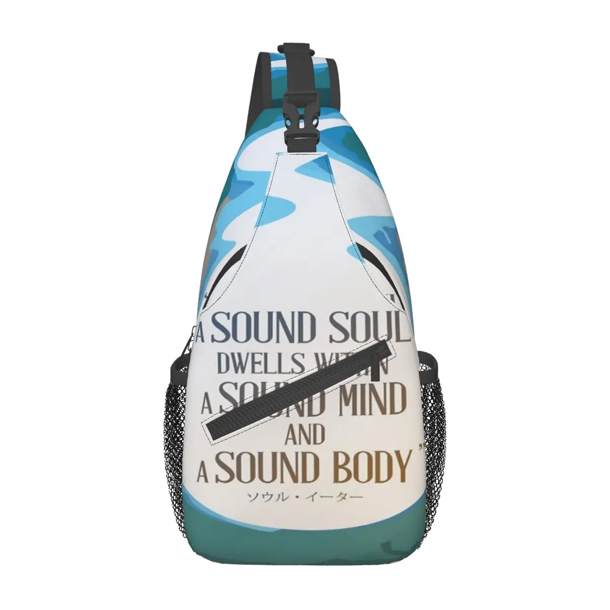 A Sound Soul Sports Inspiration Zen Motivation Chest Bag Modern With Zipper Mesh Bag Gift Cross chest bag Customizable
A Sound Soul Sports Inspiration Zen Motivation Chest Bag Modern With Zipper Mesh Bag Gift Cross chest bag Customizable