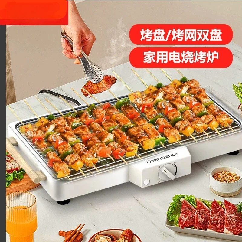 

Single-layer electric oven multi-functional household electric grill easy to disassemble and wash barbecue grill barbecue stove