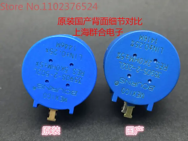 

Precision multi turn 10 turn potentiometer BOURNS 3590S-2 imported from the United States with B2 knob