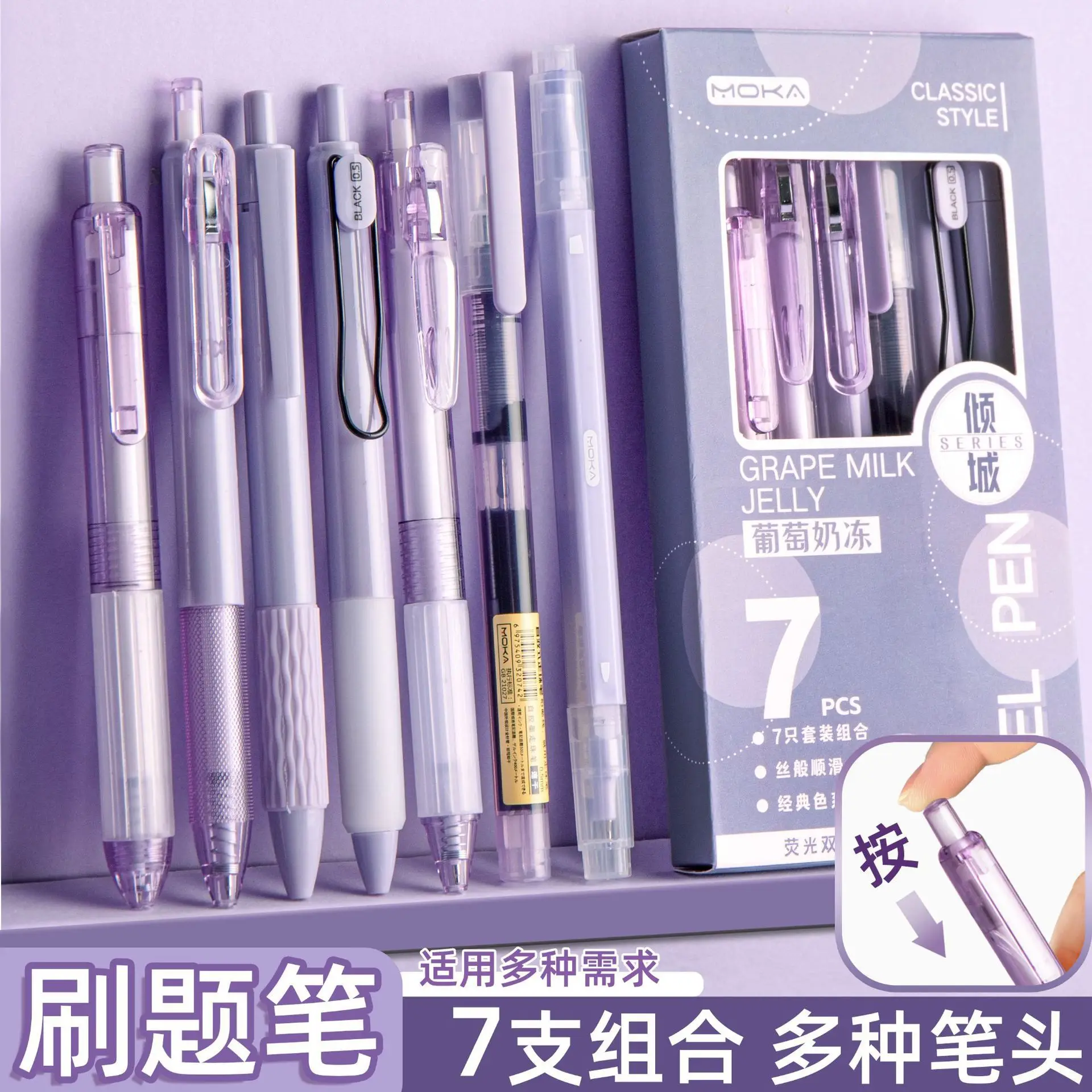 7pcs Kawaii Pens Quick-drying Ink Japanese Stationery Highlighter Pen Set Aesthetic School Supplies Ballpoint Pen Back To School
7pcs Kawaii Pens Quick-drying Ink Japanese Stationery Highlighter Pen Set Aesthetic School Supplies Ballpoint Pen Back To School