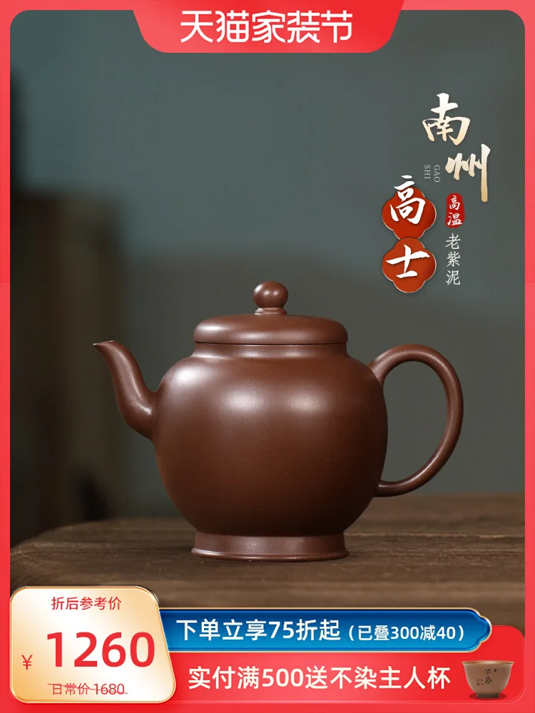 Пурпурная глиняная кастрюля Canghu Tianxia Yixing, чистый фотографический оригинальный мой старый бытовой Nanzhou
Пурпурная глиняная кастрюля Canghu Tianxia Yixing, чистый фотографический оригинальный мой старый бытовой Nanzhou