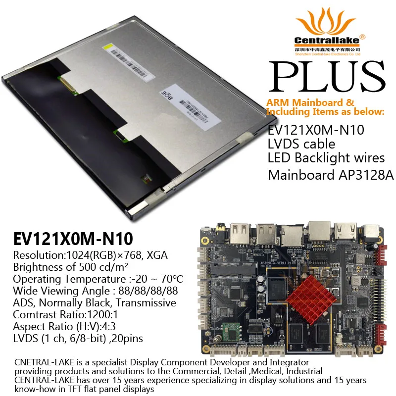Hot Sale for Cash Register devices, Vending Machine Includes ARM Mainboard:AP3128-A Plus12 Inch LCD Screen EV121X0M-N10
Hot Sale for Cash Register devices, Vending Machine Includes ARM Mainboard:AP3128-A Plus12 Inch LCD Screen EV121X0M-N10