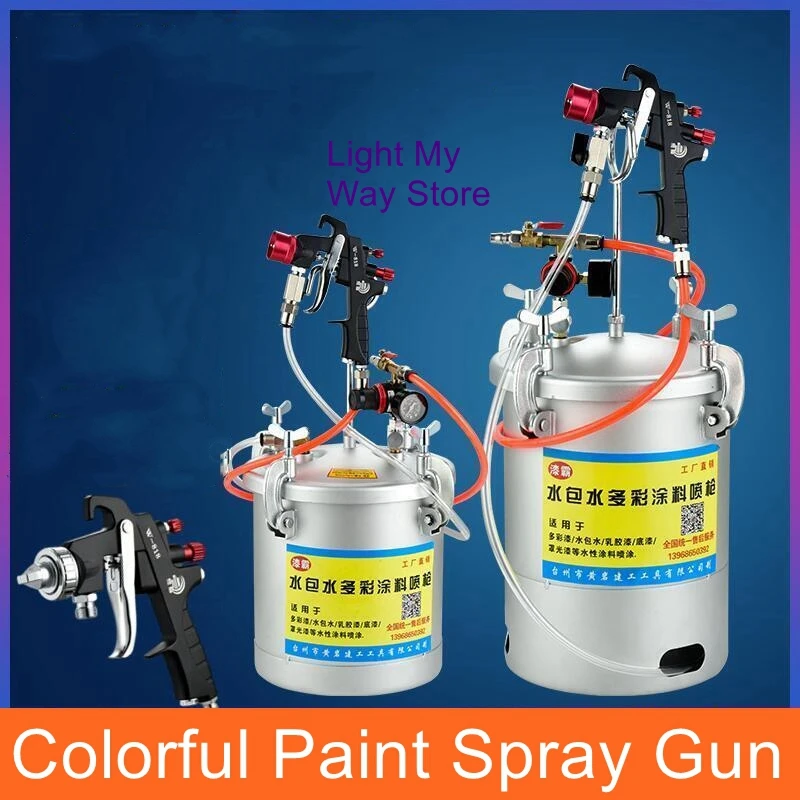 

10L 6-hole water in sand imitation stone paint pressure bucket water paint spray gun paint spray gun latex paint spray machine