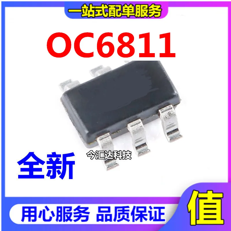 20 шт. Оригинальный Новый 20 шт. Оригинальный Новый OC6811 OCX ультра-низкое энергопотребление в режиме ожидания синхронный импульсный чип
20 шт. Оригинальный Новый 20 шт. Оригинальный Новый OC6811 OCX ультра-низкое энергопотребление в режиме ожидания синхронный импульсный чип