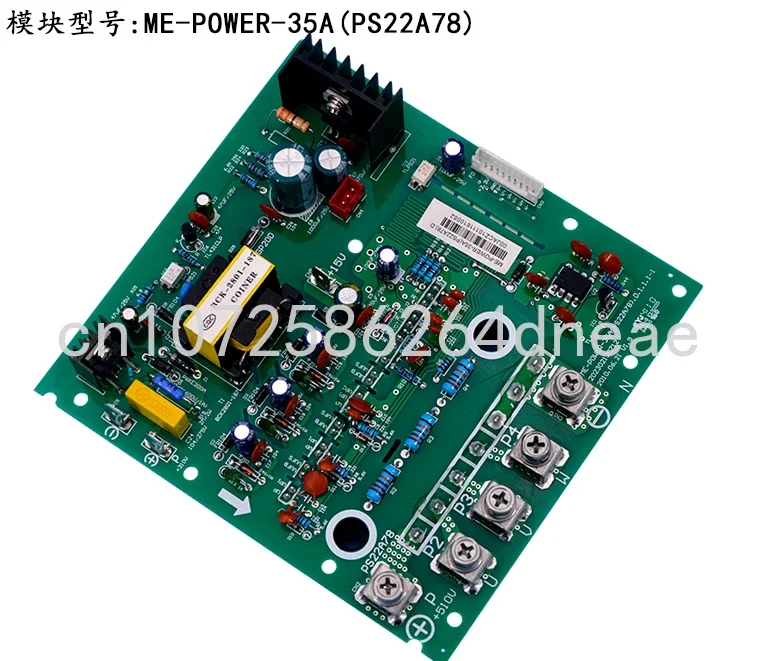 Air Conditioning Variable Frequency Module, Suitable for Midea, Multi Line, ME-POWER-35A, PS22A78, V4 +, 35A
Air Conditioning Variable Frequency Module, Suitable for Midea, Multi Line, ME-POWER-35A, PS22A78, V4 +, 35A