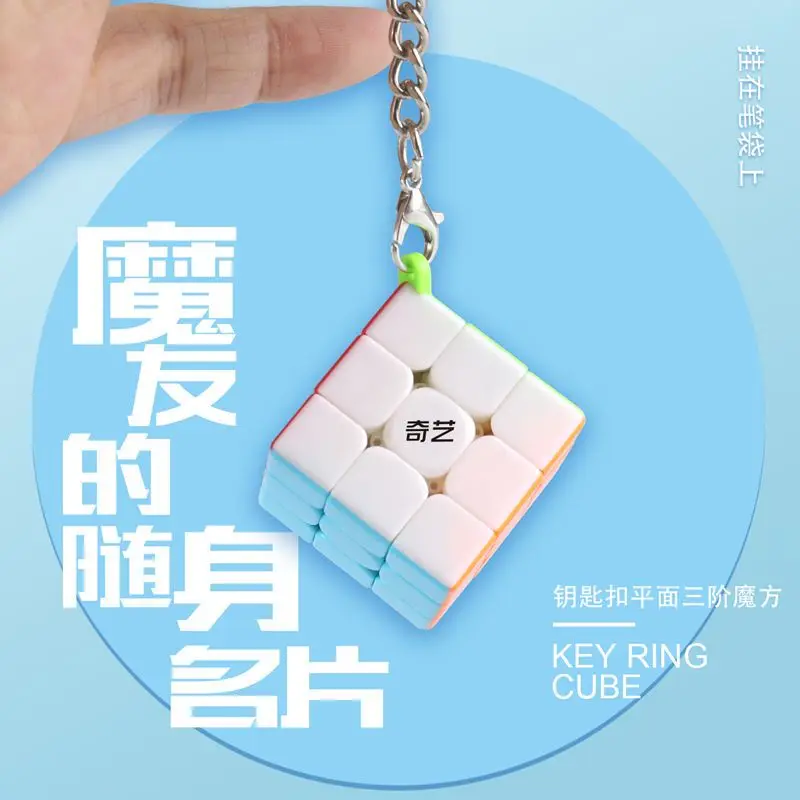 

Mini Magic Cube Keychain 3 Step Decompression Small Small Backpack Pendant Educational Toys for Kids Students