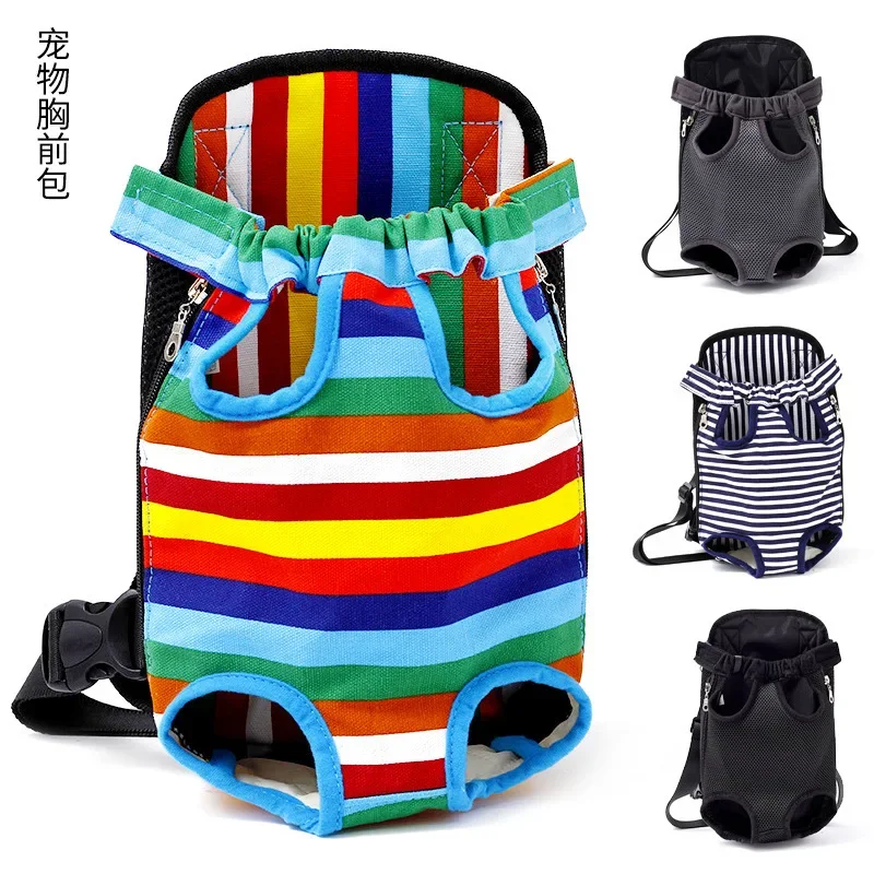 

Pet bag, portable bag for going out, dog chest bag, pet backpack