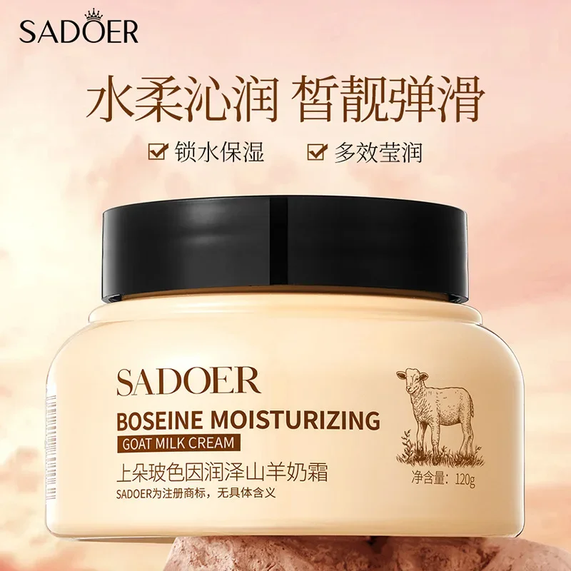 Shangduo Bose Moisturizing Goat Cream Moisturizing Firming Moisturizing Brightening Skin face cream
Shangduo Bose Moisturizing Goat Cream Moisturizing Firming Moisturizing Brightening Skin face cream
