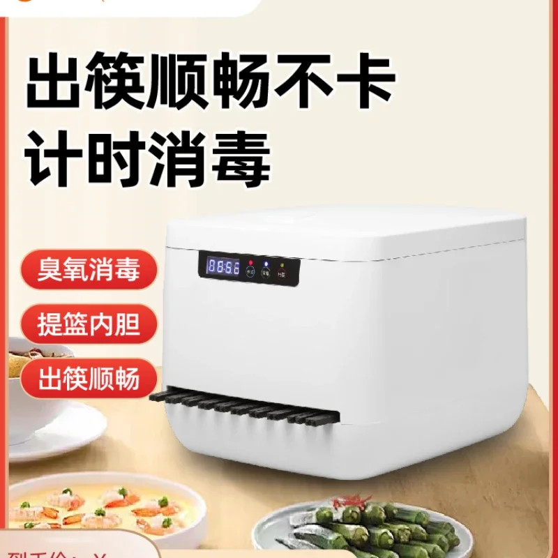 Commercial fully automatic chopstick sterilizing machine restaurant chopstick machine cabinet box with chopsticks
Commercial fully automatic chopstick sterilizing machine restaurant chopstick machine cabinet box with chopsticks