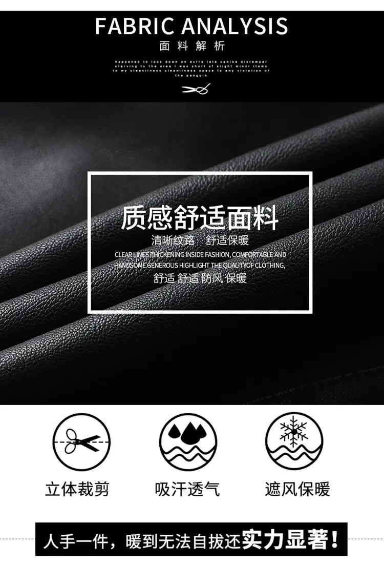 New Fleece Leather Jacket Men's Plus Velvet Men Winter Warm Motorcycle Thickened Leather Coat Man fleece Autumn PU Leather Coats 5 Mallzona Sf90fbfa10fc548d192e8082a7d9a2bceV New Fleece Leather Jacket Men's Plus Velvet Men Winter Warm Motorcycle Thickened Leather Coat Man fleece Autumn PU Leather Coats Mallzona