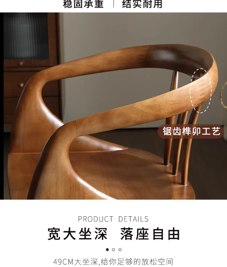 Log Household Chinese Retro Dining Chairs, Nordic Simple Black Walnut Desks and Chairs, Leisure Backrest Dining Chairs Log Household Chinese Retro Dining Chairs, Nordic Simple Black Walnut Desks and Chairs, Leisure Backrest Dining Chairs