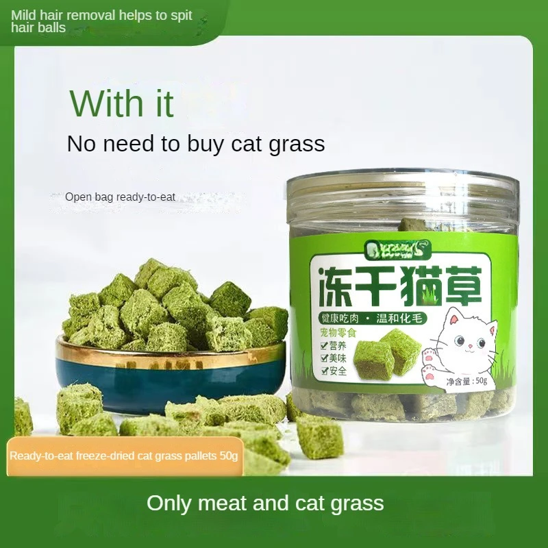 Высушенные в заморозке гранулы для кошачьей травы, семена и нумерация, с шариками для удаления волос и мгновенными закусками для кошек
Высушенные в заморозке гранулы для кошачьей травы, семена и нумерация, с шариками для удаления волос и мгновенными закусками для кошек