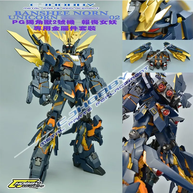 

CJ Hobby Detail-up Set For PG Unicorn 02 Banshee Fumarole Metal Joint Modification For Mobile Suit Models Toys Metal Accessories