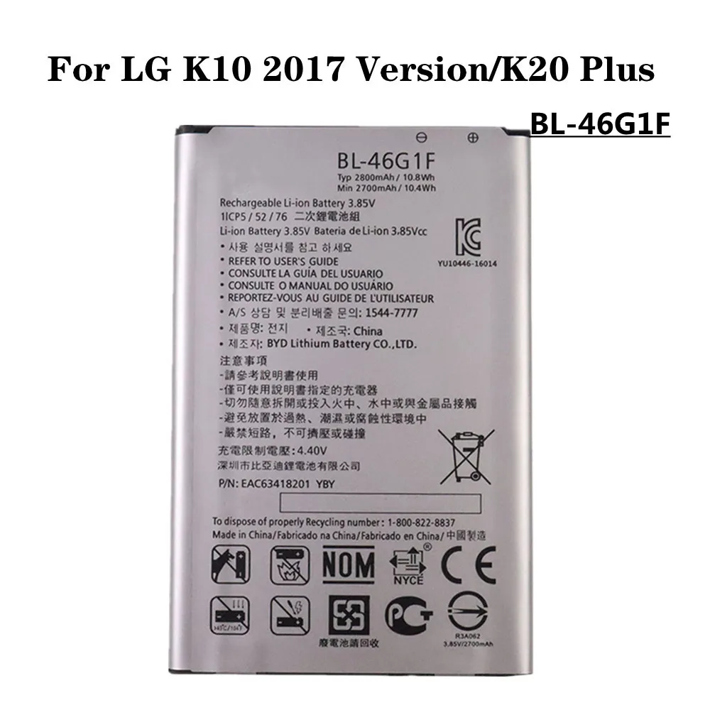 

New 2800mAh BL46G1F BL-46G1F Battery For LG K10 2017 Version K20 Plus TP260 K425 K428 K430H X400 M-K121K Phone Battery