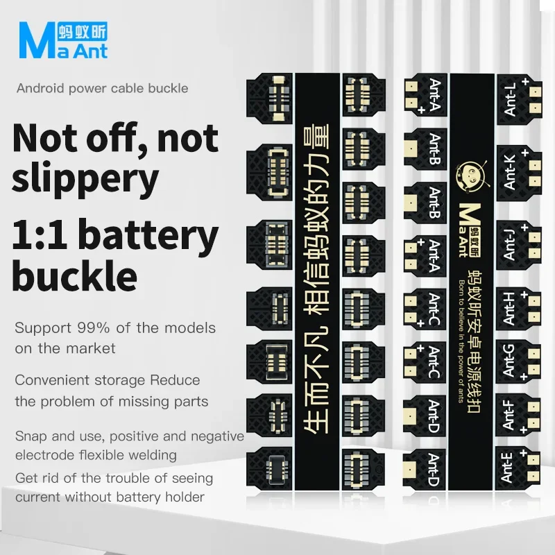 MaAnt Battery Connect Buckle Power Boot Cable FPC Connector Android Motherboard Power-On for Huawei/xiaomi/oppo Android Series
MaAnt Battery Connect Buckle Power Boot Cable FPC Connector Android Motherboard Power-On for Huawei/xiaomi/oppo Android Series