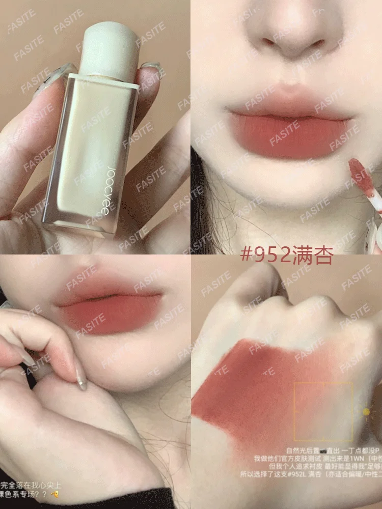 Joocyee Powder Mist Lip Glaze Original Series Naked Red Lip Mud Matte Mist Surface
Joocyee Powder Mist Lip Glaze Original Series Naked Red Lip Mud Matte Mist Surface